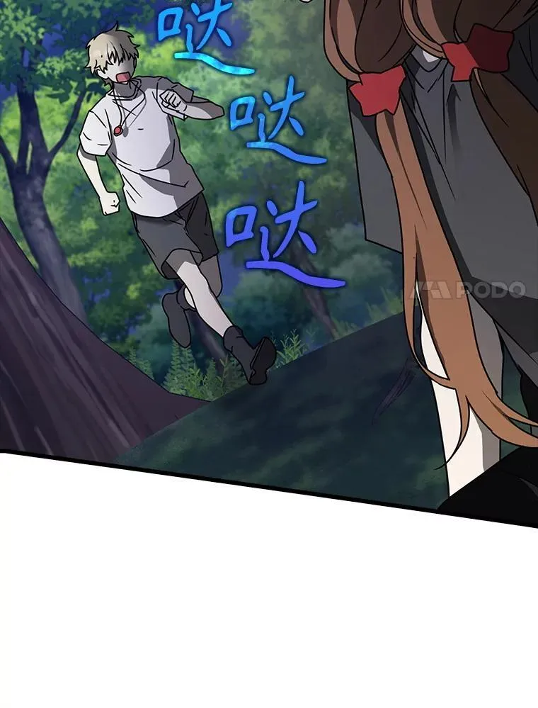 60.任务结束 第30页