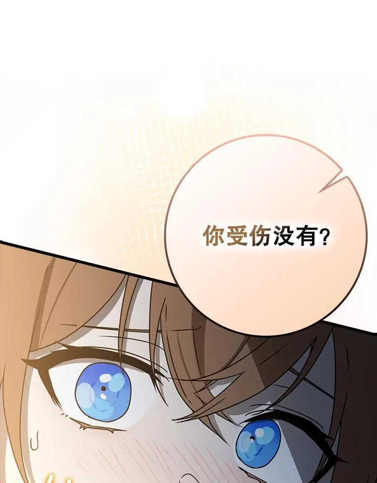 60.任务结束 第31页
