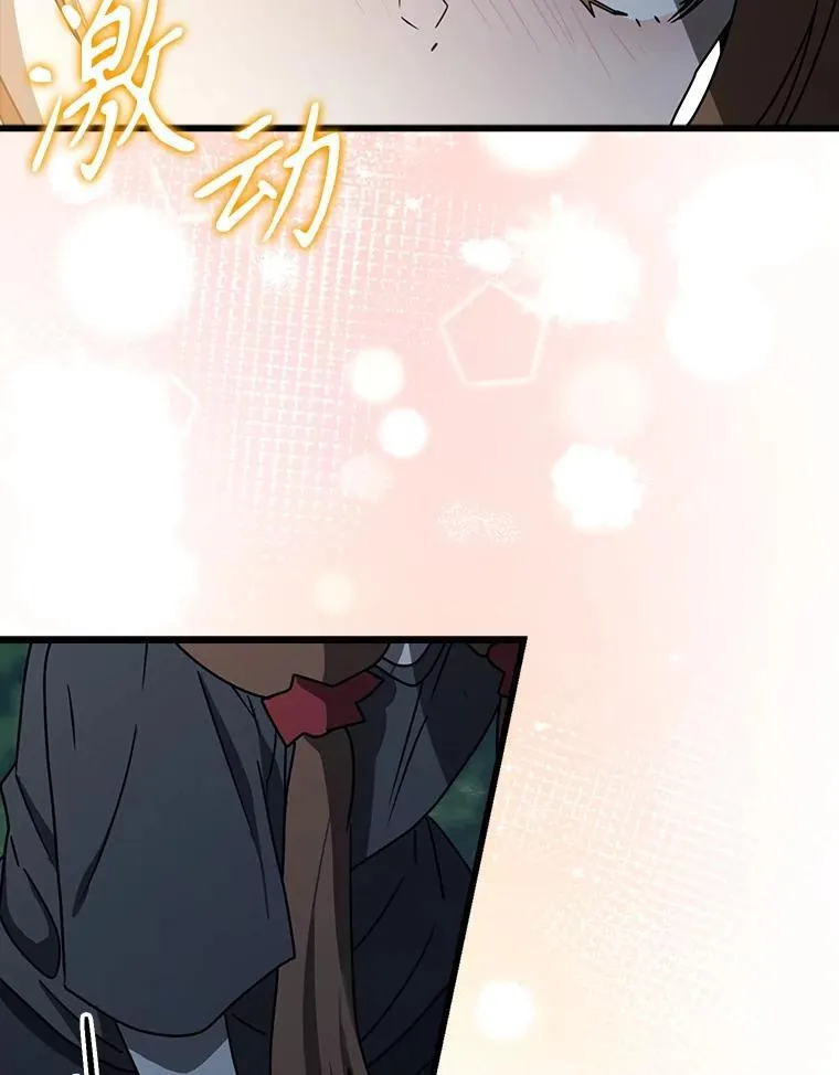 60.任务结束 第32页