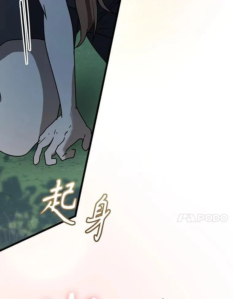 60.任务结束 第33页