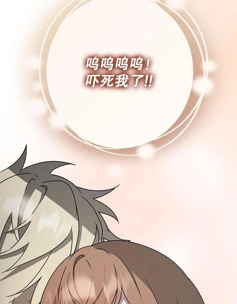 60.任务结束 第35页