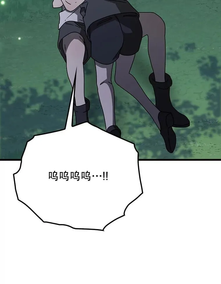 60.任务结束 第38页