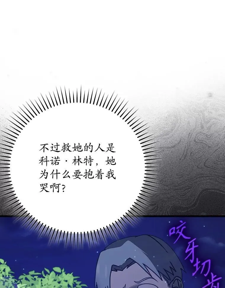 60.任务结束 第39页