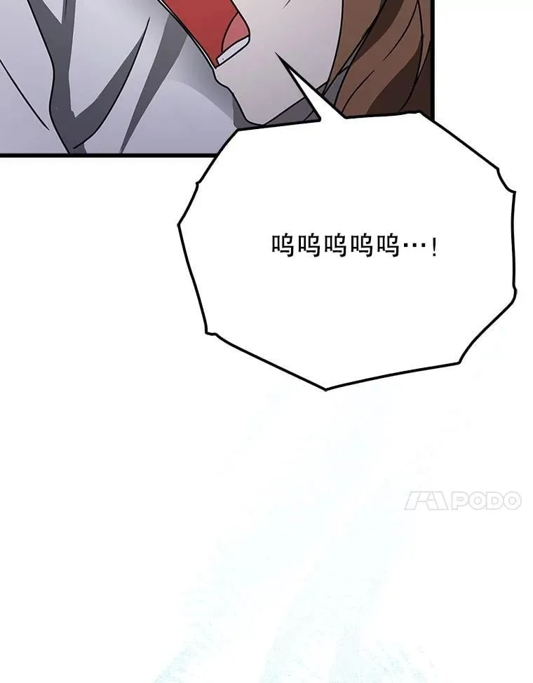 60.任务结束 第43页