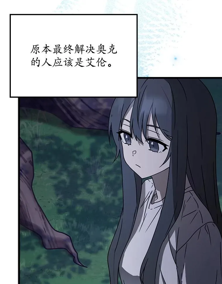 60.任务结束 第44页