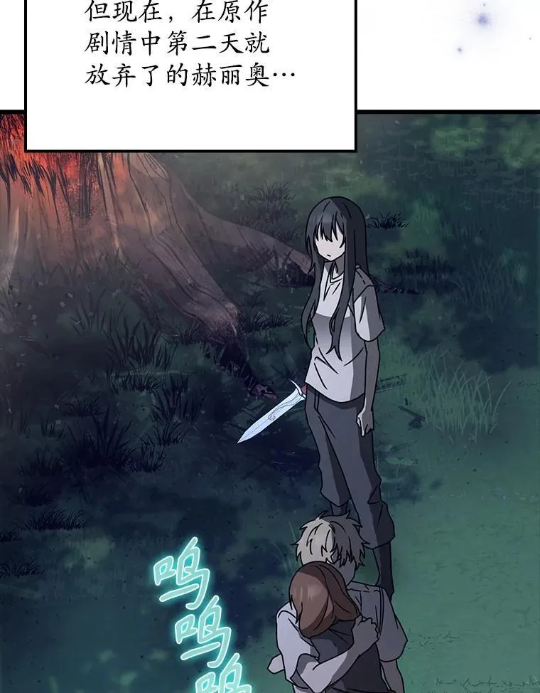 60.任务结束 第46页