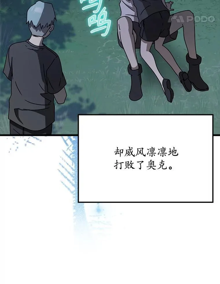 60.任务结束 第47页