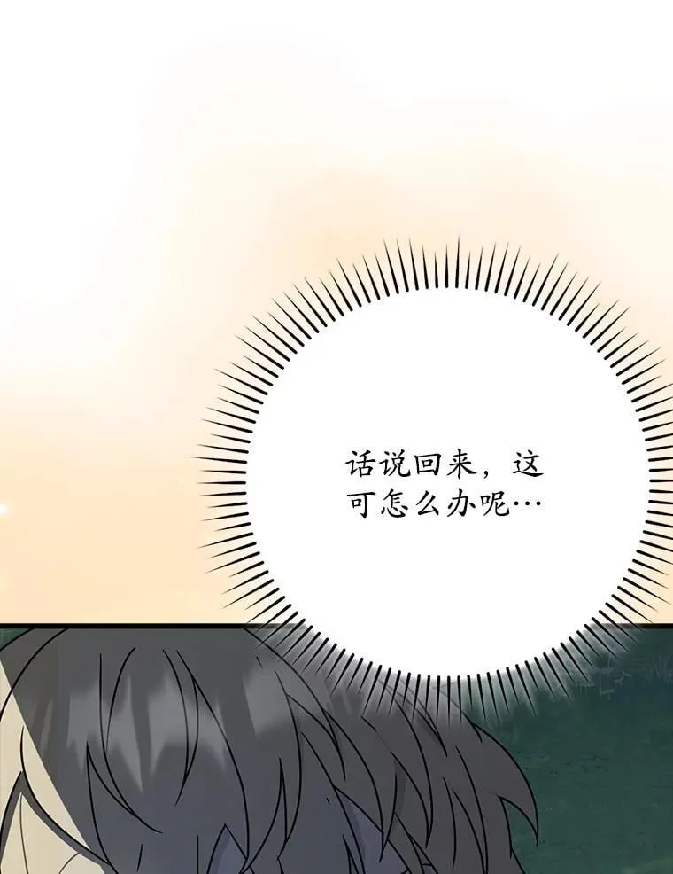 60.任务结束 第48页