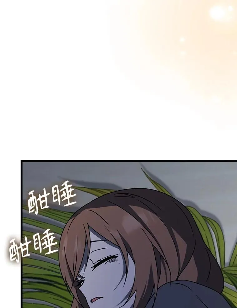 60.任务结束 第52页