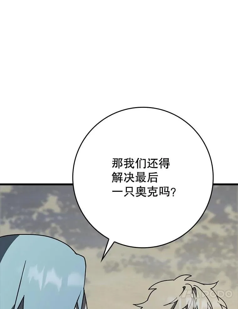 60.任务结束 第56页