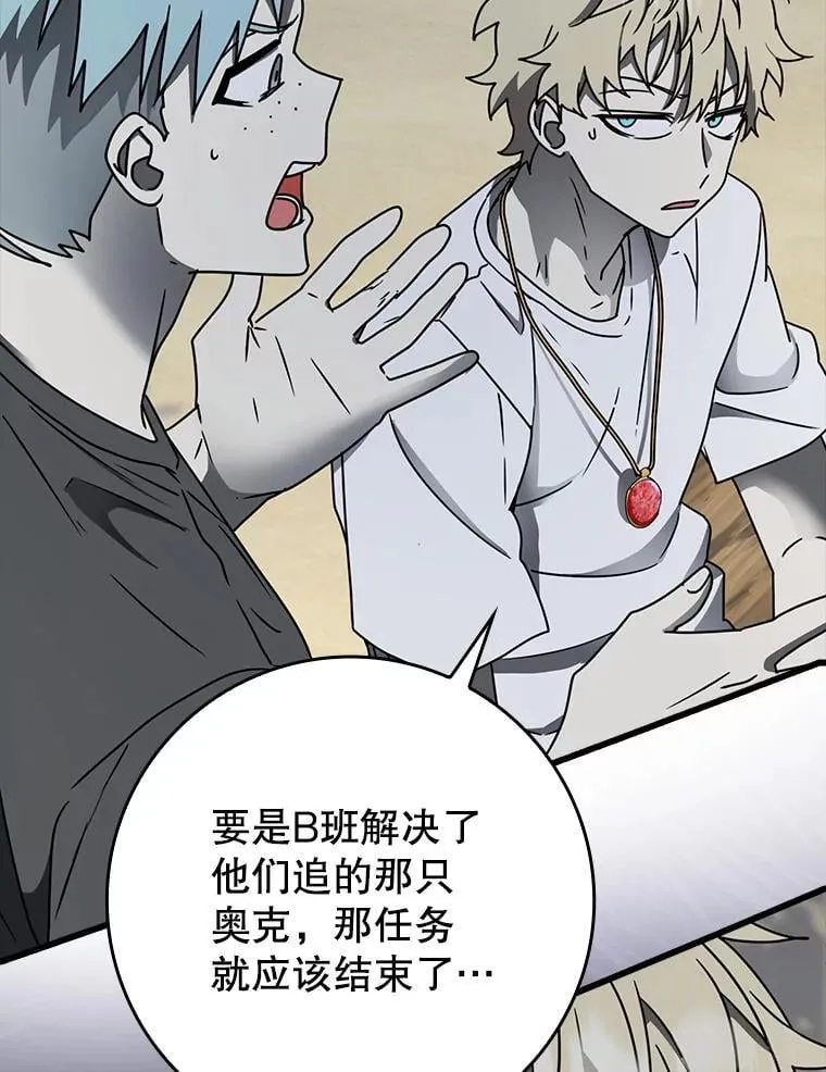 60.任务结束 第57页