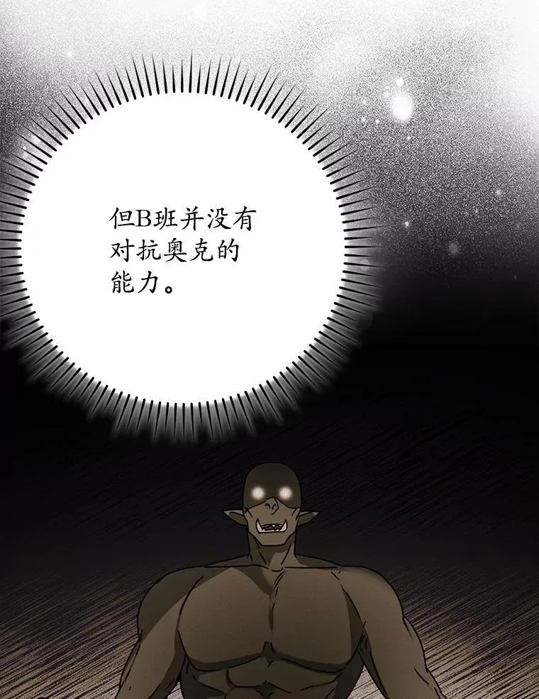 60.任务结束 第59页
