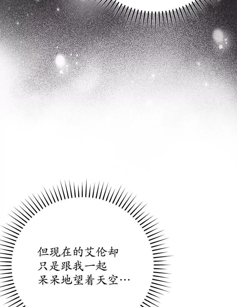 60.任务结束 第61页