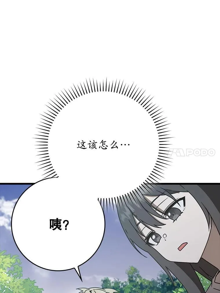60.任务结束 第63页