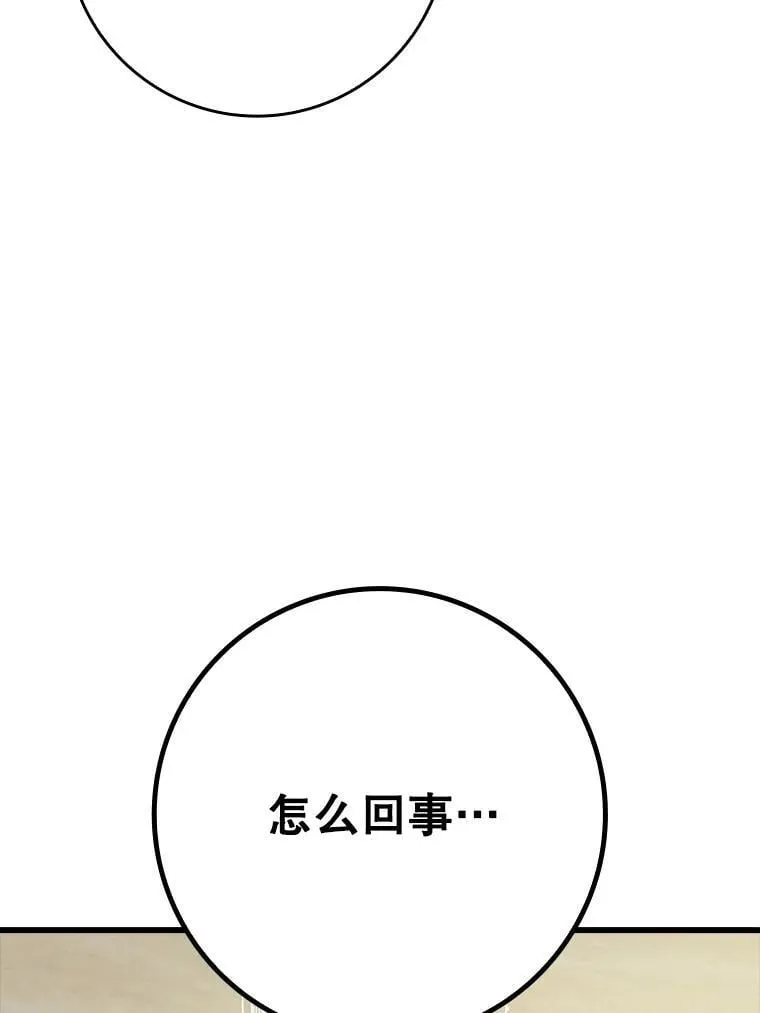 60.任务结束 第65页