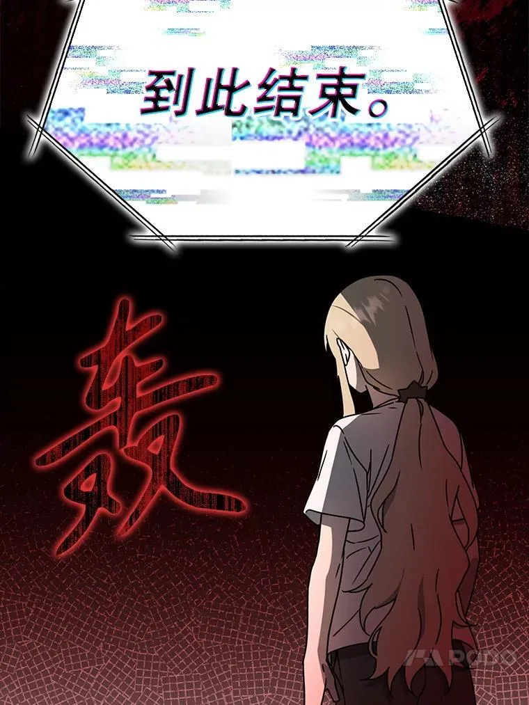 60.任务结束 第69页