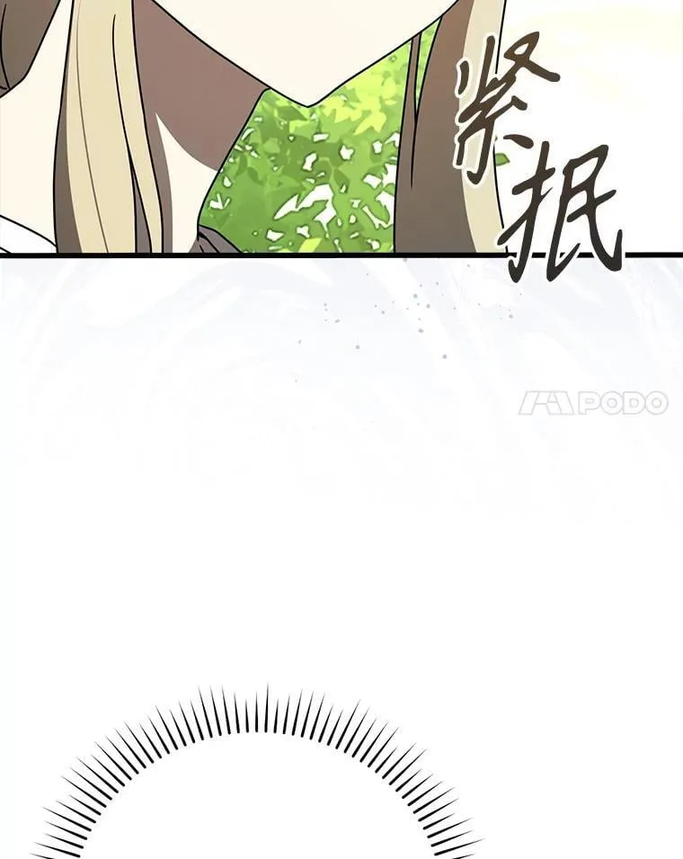 60.任务结束 第83页
