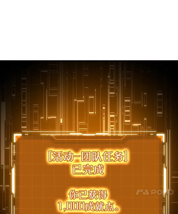 60.任务结束 第86页