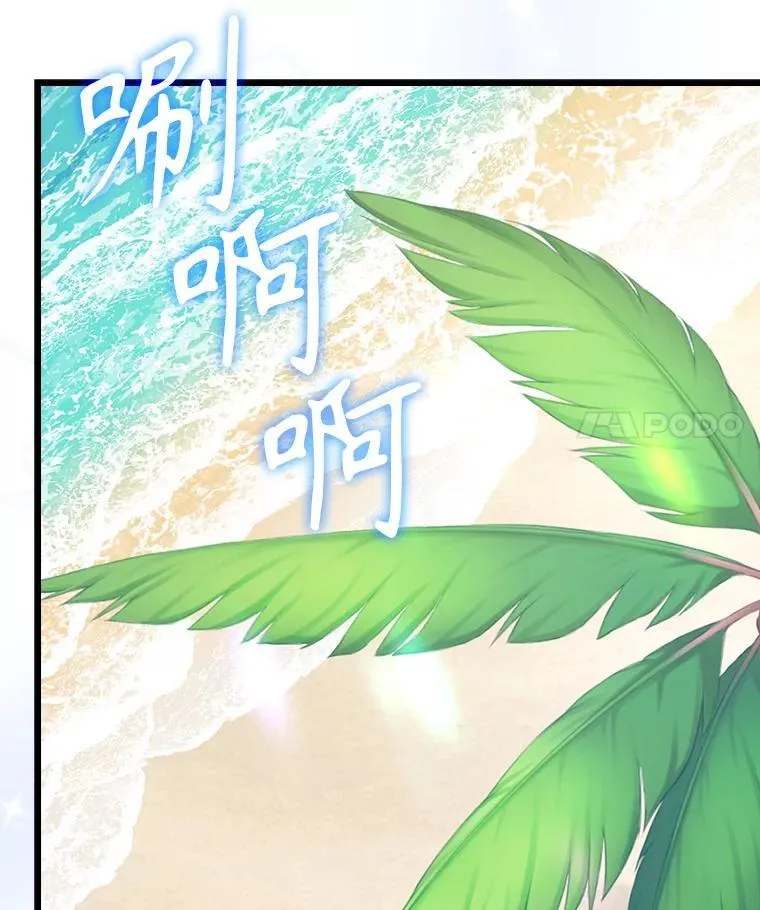 60.任务结束 第90页