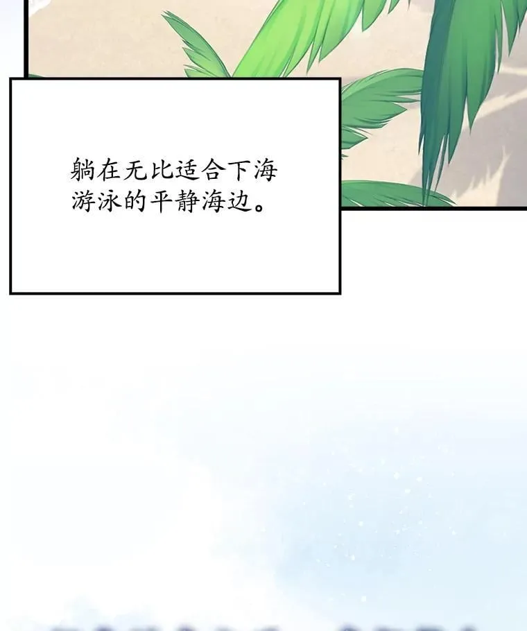 60.任务结束 第91页