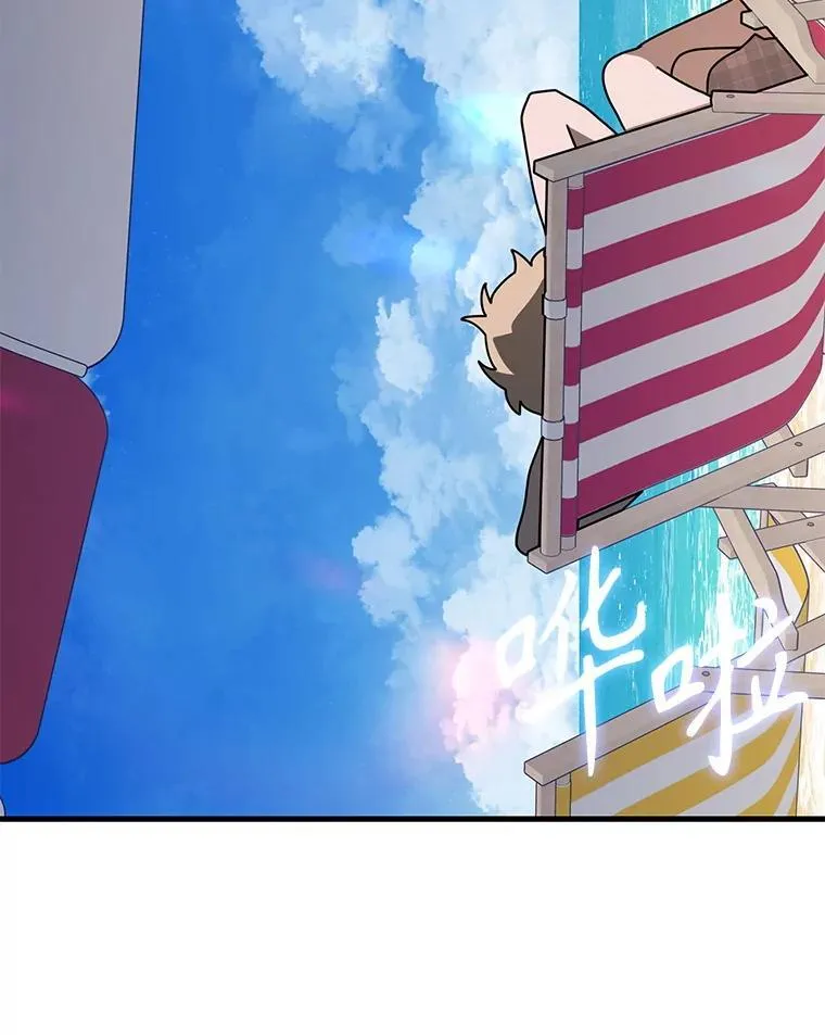 60.任务结束 第96页
