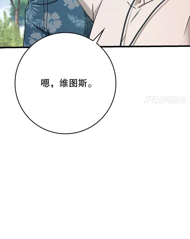 60.任务结束 第101页
