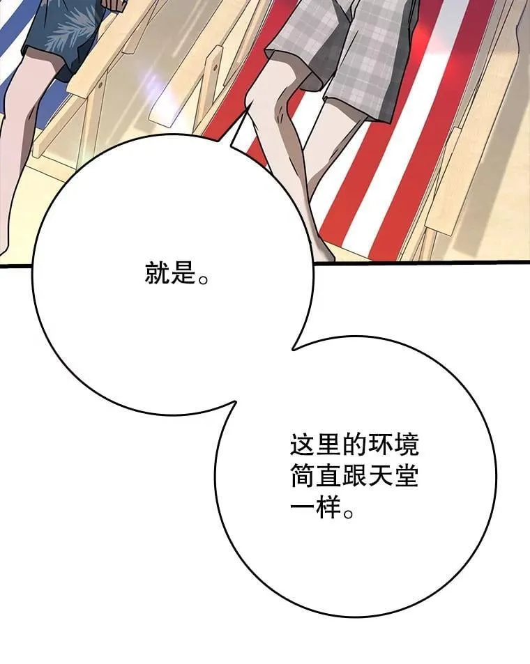 60.任务结束 第103页