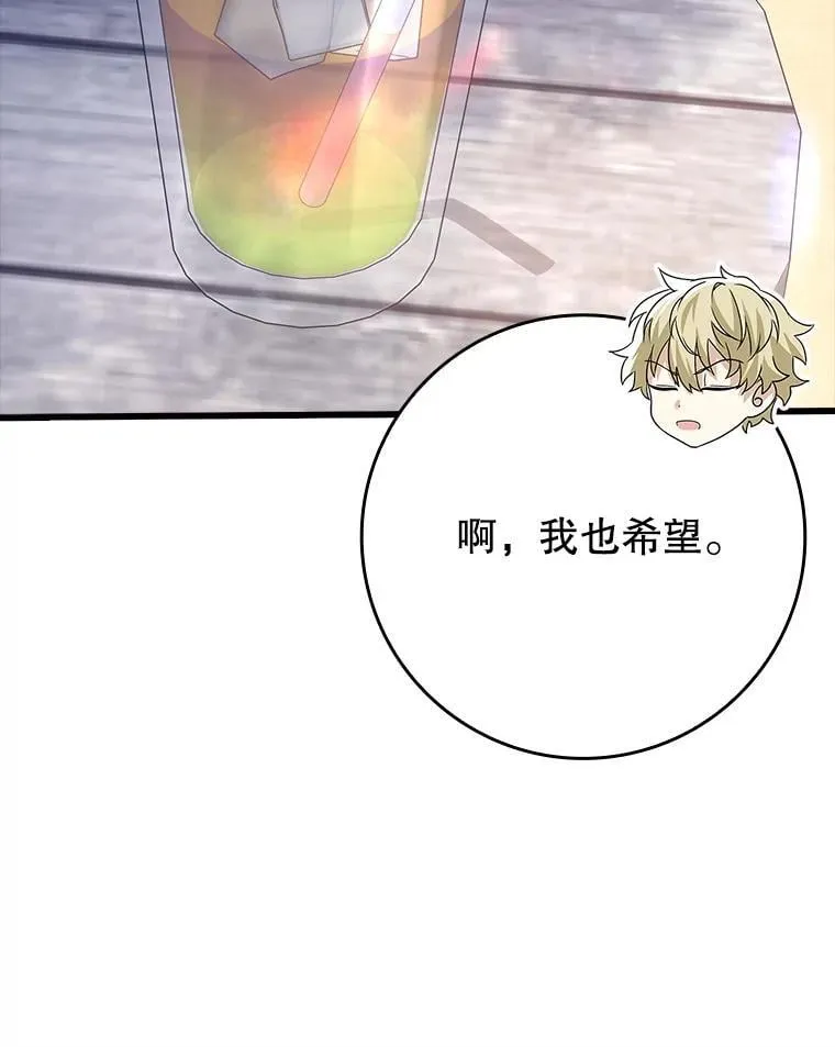 60.任务结束 第105页