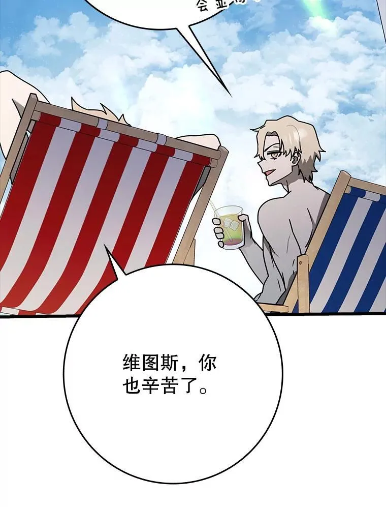 60.任务结束 第107页