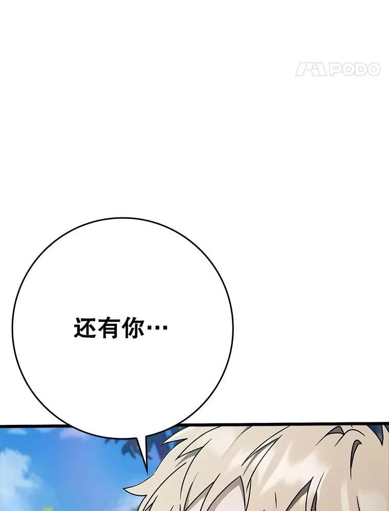 60.任务结束 第108页