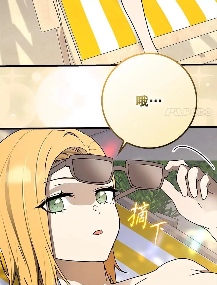 60.任务结束 第111页