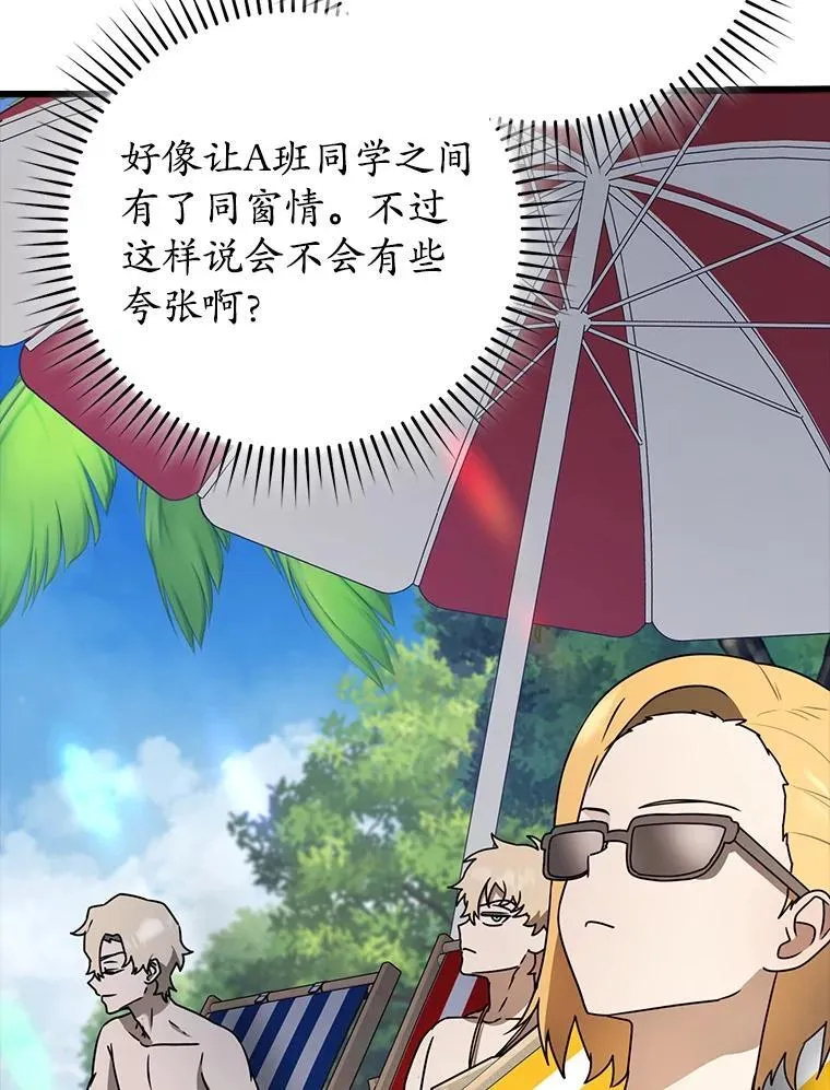 60.任务结束 第113页