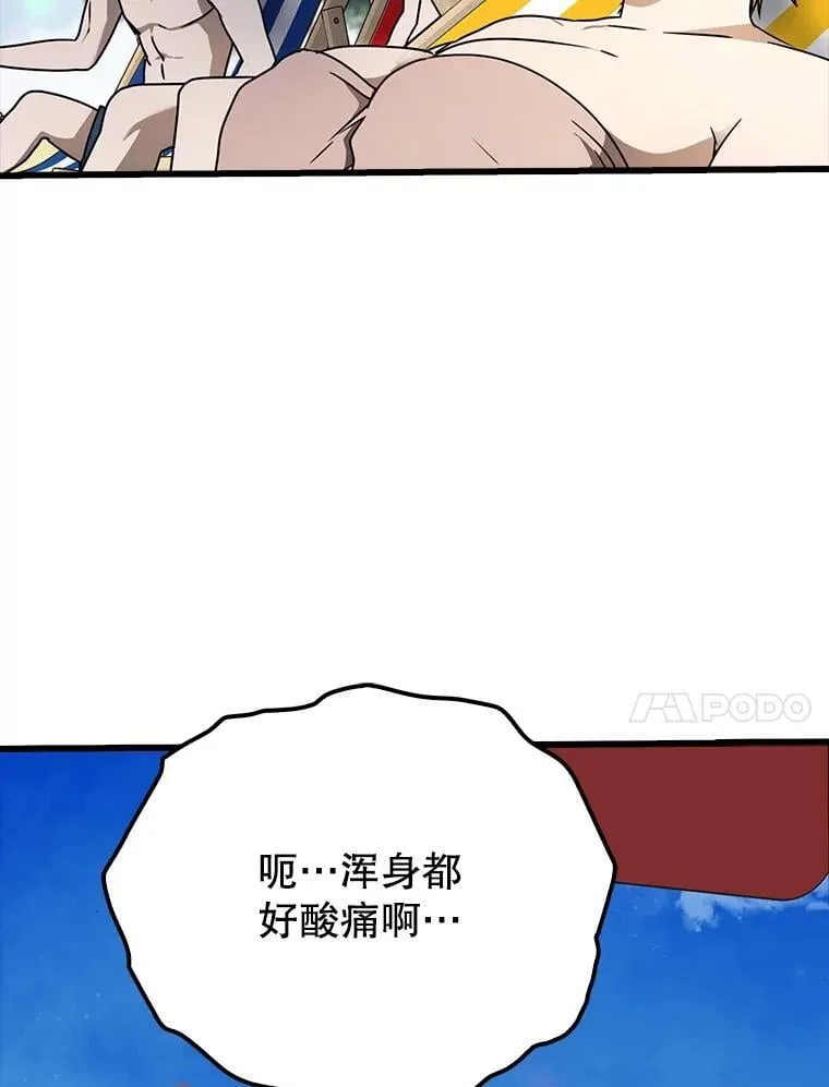 60.任务结束 第114页
