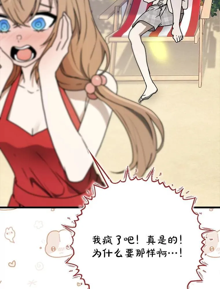 60.任务结束 第119页