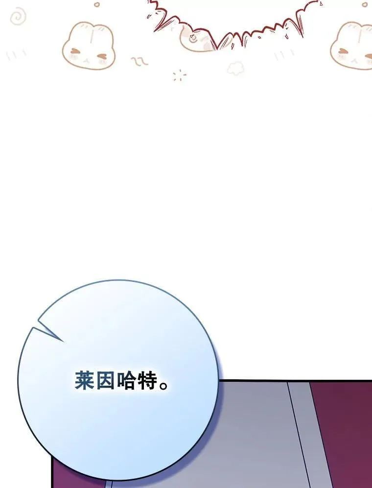 60.任务结束 第120页