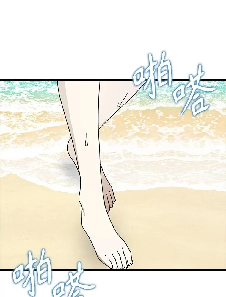 60.任务结束 第122页