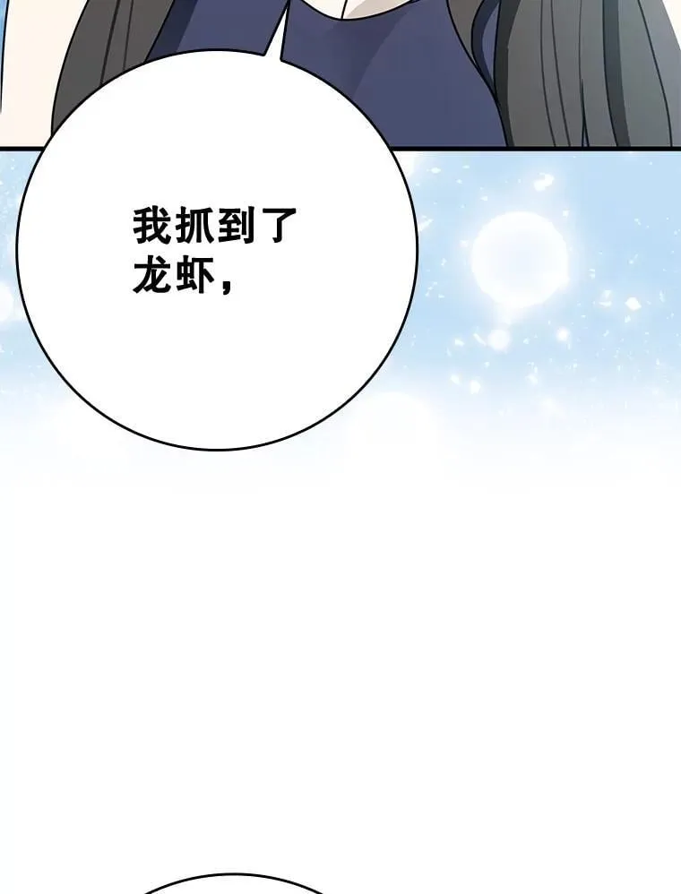60.任务结束 第125页