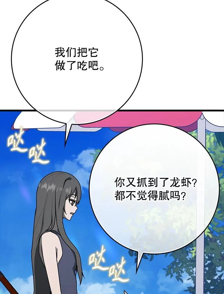 60.任务结束 第126页
