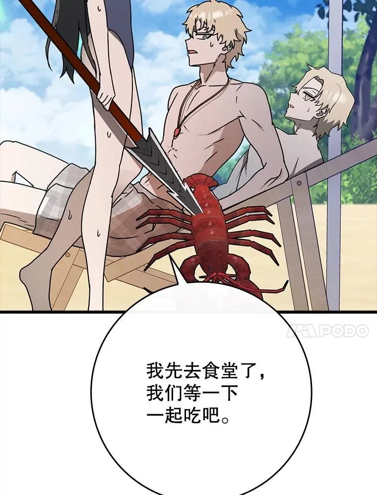 60.任务结束 第127页