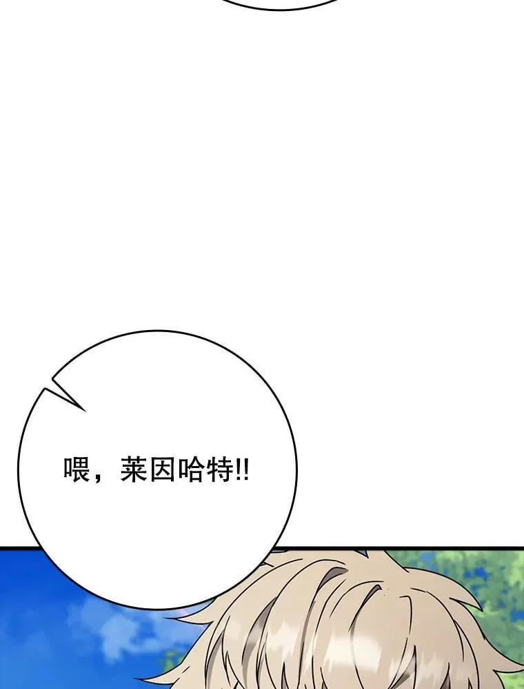 60.任务结束 第128页