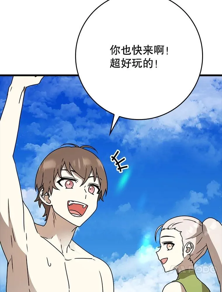 60.任务结束 第130页