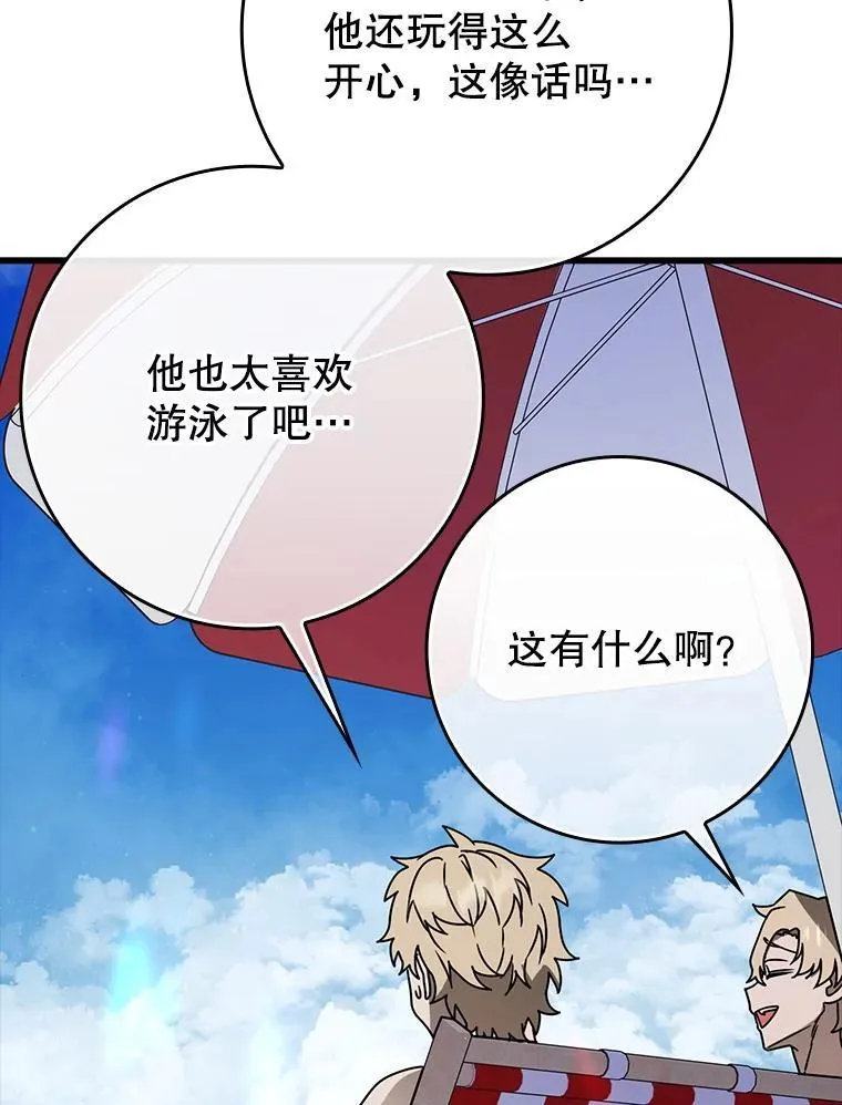60.任务结束 第132页