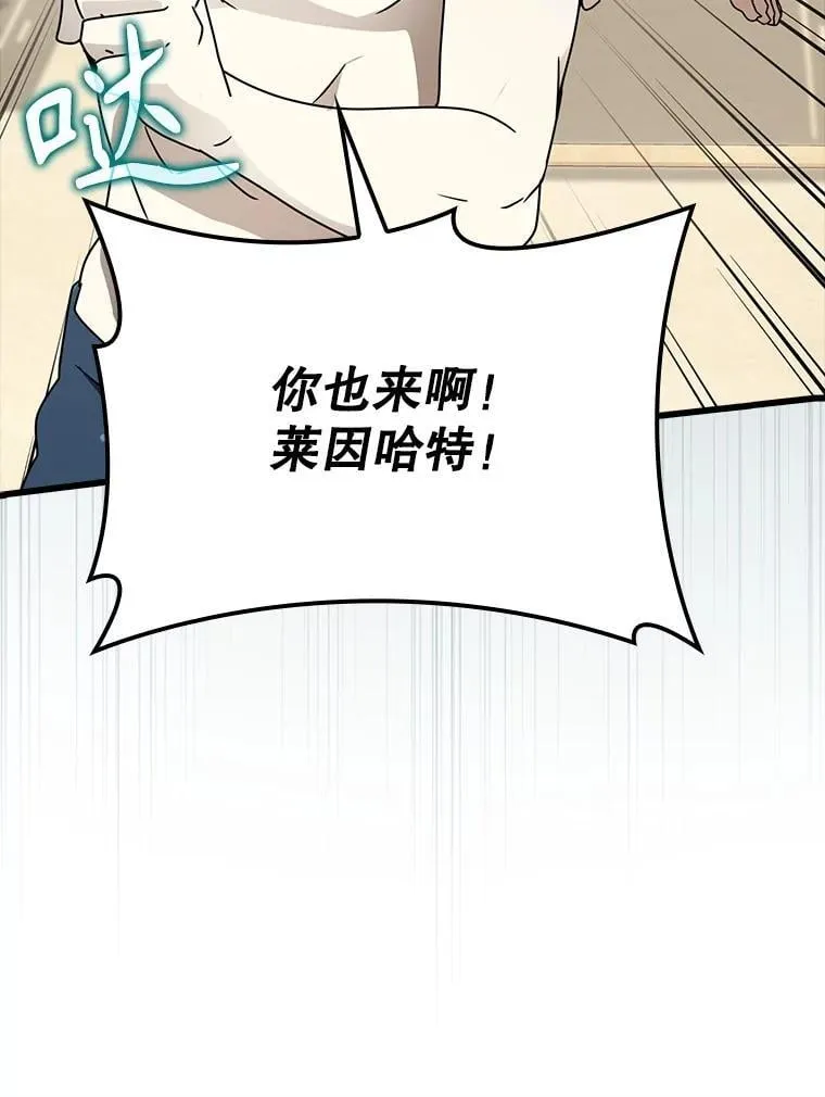 60.任务结束 第135页