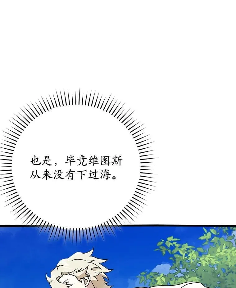 60.任务结束 第136页