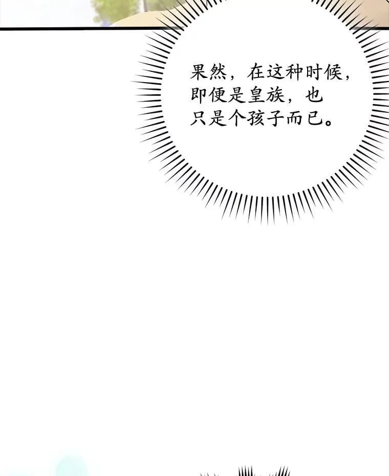 60.任务结束 第138页