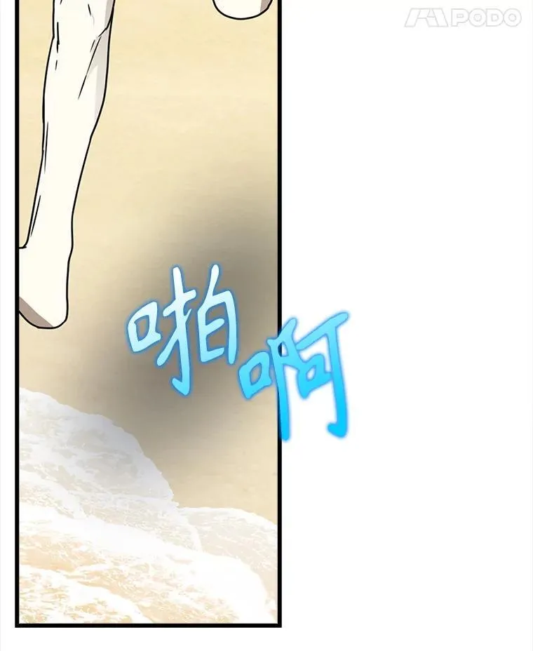60.任务结束 第141页