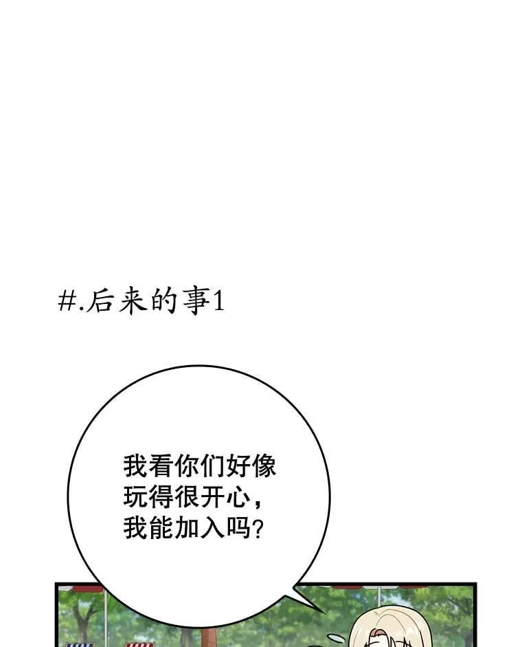 60.任务结束 第145页