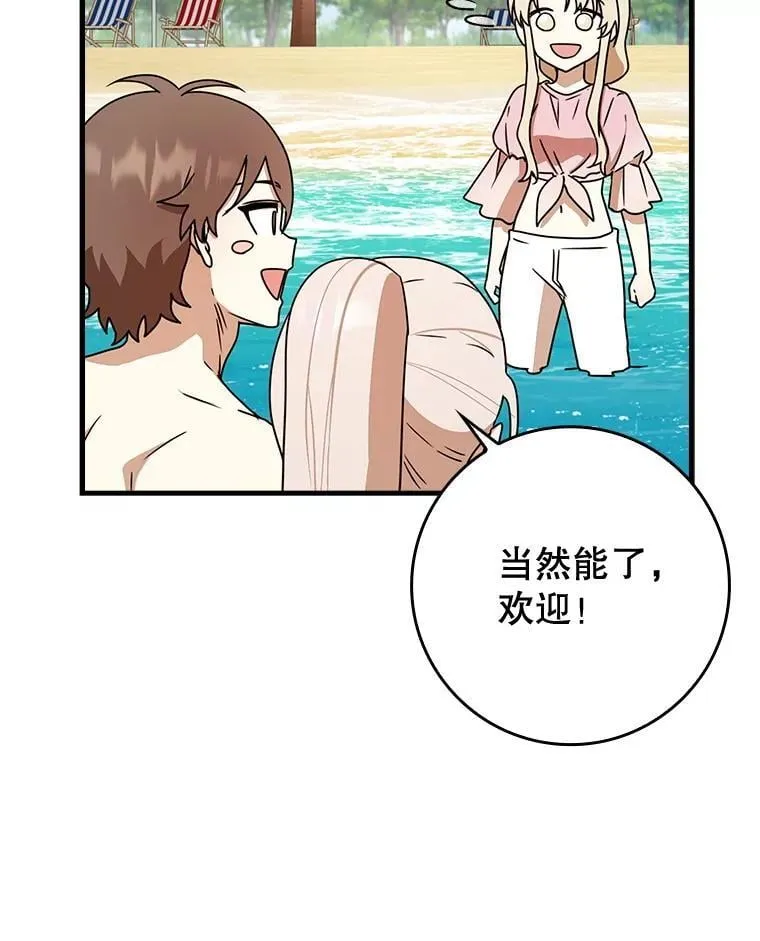 60.任务结束 第146页