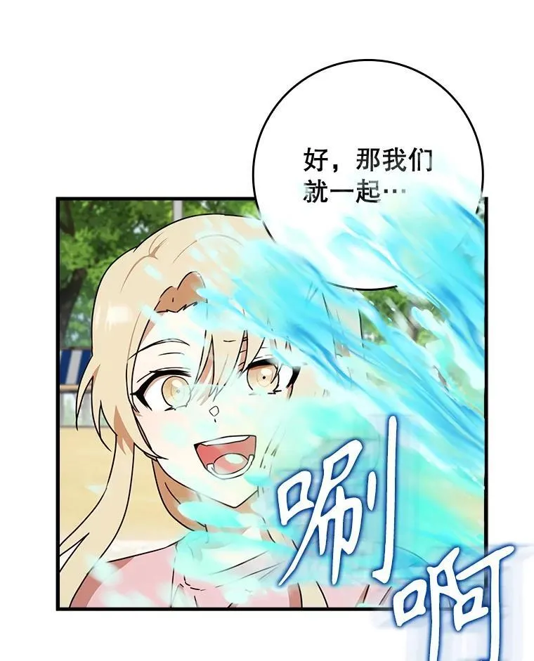60.任务结束 第147页