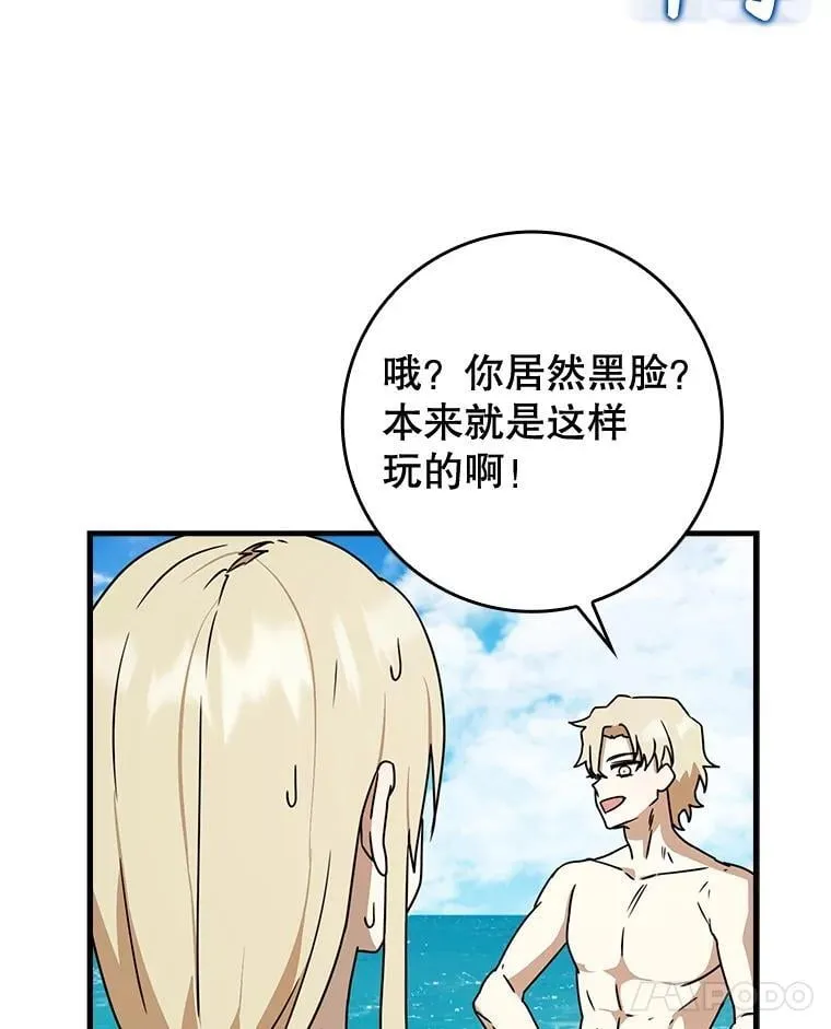 60.任务结束 第148页